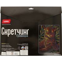 Гравюра Lori Скретчинг Животные. Неон. Обаятельная пума Гр-752