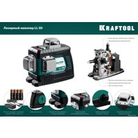 Лазерный нивелир KRAFTOOL LL-3D 34640
