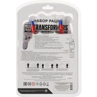 Рация игрушечная Играем вместе Трансформеры B1652073-R10