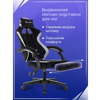 Игровое (геймерское) кресло Knight Nitro/F (черный)