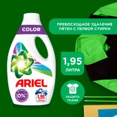 Color 1.95 л