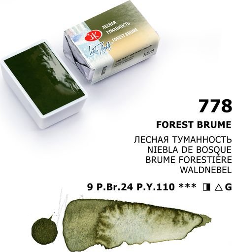 

Акварельная краска Невская палитра Белые ночи 1911778 (778 лесная туманность)