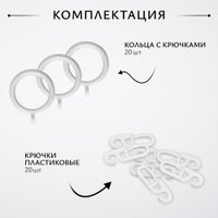 Карниз для штор Sundays Home Волна Шар Перламутр 25мм однорядный (белый глянец, 2.4м)