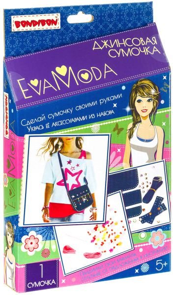 

Набор для рукоделия Bondibon Eva Moda. Джинсовая сумочка ВВ1985