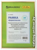 Фоторамка BRAUBERG Hit2 390949
