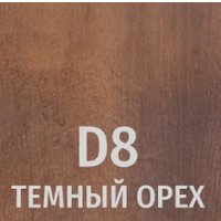 Офисный стул UTFC Джуно (S-0421 красный)