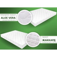 Матрас ЭОС Идеал Тип 1а/2 120x180 (трикотаж)