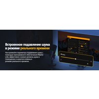 Проводной микрофон Maono PD100X (черный)