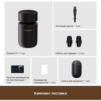 Электробритва Dreame S7 AS01A (черный)