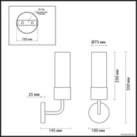 Бра Odeon Light Stepi 4659/1W