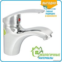 Смеситель Juguni Perseus 0402.701