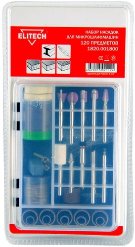 Набор насадок ELITECH 1820.001800