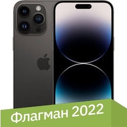 

Смартфон Apple iPhone 14 Pro Max Dual SIM 128GB (космический черный)