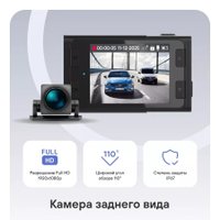 Видеорегистратор Playme Force Dual