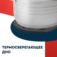 Набор кастрюль Webber BE-635/6