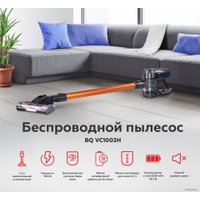 Пылесос BQ VC1002H (оранжевый)