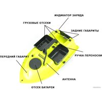 Прикормочный кораблик Flytec V010 GPS