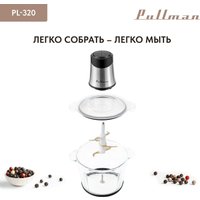 Чоппер Pullman PL-320