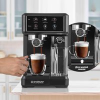 Рожковая кофеварка Endever Costa-1091