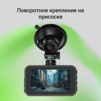 Видеорегистратор Digma FreeDrive 213