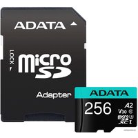 Карта памяти ADATA Premier Pro AUSDX256GUI3V30SA2-RA1 microSDXC 256GB (с адаптером)