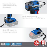 Винтоверт Зубр Профессионал GVB-250 (без АКБ)