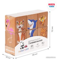 Кубики Mega Toys Кубики на оси Дикие животные 15202