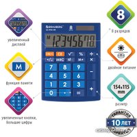 Бухгалтерский калькулятор BRAUBERG Ultra-08-BU 250508 (синий)