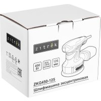 Эксцентриковая шлифмашина Zitrek ZKG450-125 085-1050