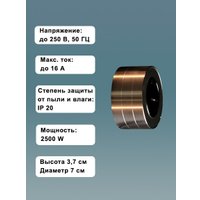 Трековая розетка AVEL шинопровод 150 см + 6 ЕВРО розеток (серый)