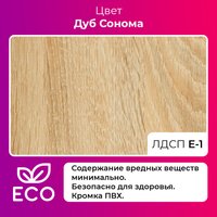 Кухонный стол Mio Tesoro Tako 120x66 (дуб сонома/черный)