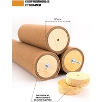 Комплекс КотоЛэнд Гонконг с гамаком (молочный)