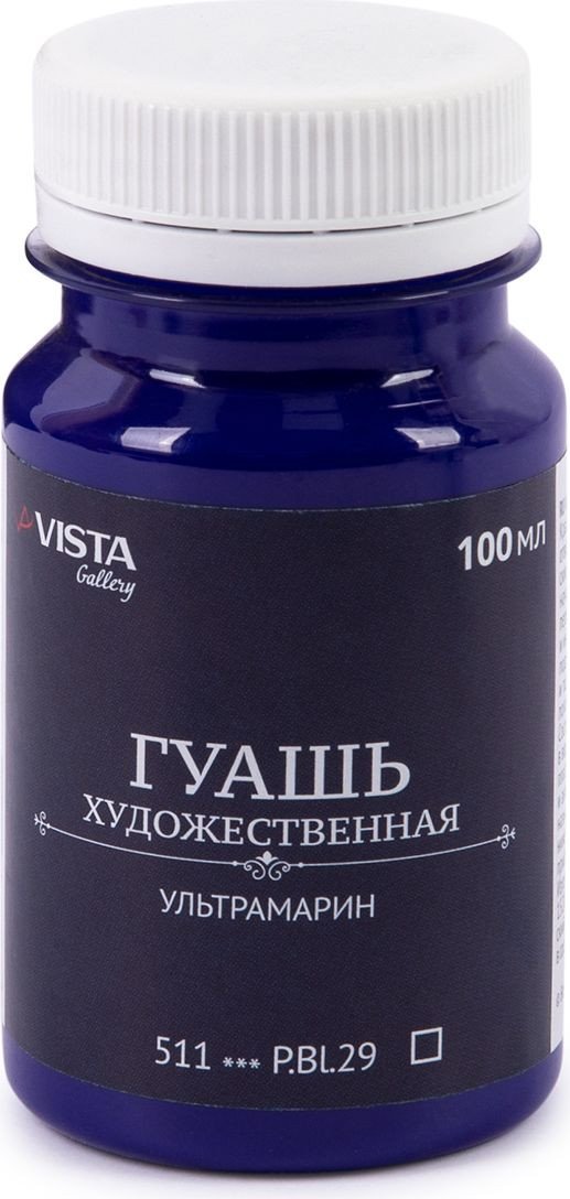 

Гуашь Vista-Artista Gallery группа 2 VAG-100 (100 мл, 511 ультрамарин/ultramarine)