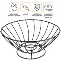 Ваза для фруктов Perfecto Linea Daniela 30-261012