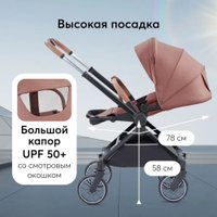 Коляска прогулочная «книга» Happy Baby Celine с перекидной ручкой (terracotta)