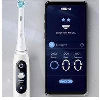 Электрическая зубная щетка Oral-B iO 6 (с насадкой Ultimate Clean 4 шт, серый)
