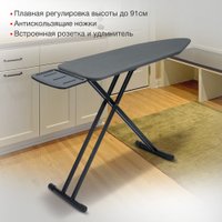 Гладильная доска StarWind SW-IB1548