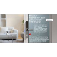 Дверной замок Ezviz DL06 CS-DL06-R100-WBCP-GR