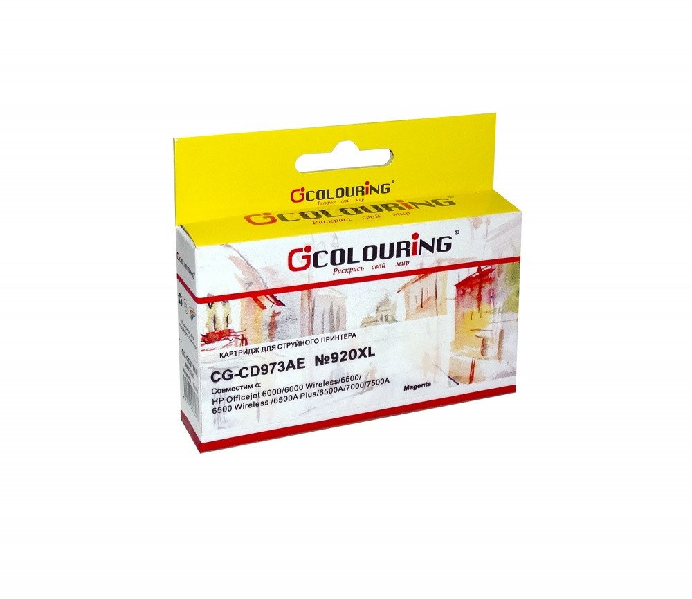 

Картридж Colouring CG-CD973AE (аналог HP 920XL (CD973AE))