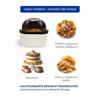 Аэрогриль (аэрофритюрница) Oulemei OLM-KZB005