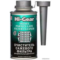 Присадка в топливо Hi-Gear Очиститель сажевого фильтра 325мл HG3185