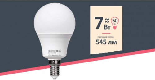 

Светодиодная лампочка Bylectrica ЛС-7-225-Е14(3,0)