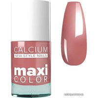 Лак Giorgio Capachini MAXI COLOR С кальцием 16