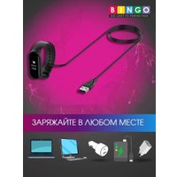 Зарядный кабель Bingo для Xiaomi Mi Band 5/6 (0.5 м)