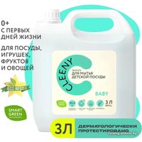 Средство для мытья посуды Cleeny для детской посуды и игрушек 3 л