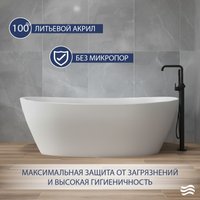 Ванна Lauter 21002B (отдельностоящая)