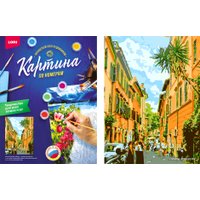 Картина по номерам Lori Летняя улица Кпн-071