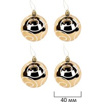 Елочная игрушка Золотая сказка Новогодняя Сказка 592593 (золотой, белый)