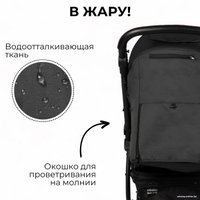 Коляска прогулочная «книга» Bubago Model One 2024 (черный)