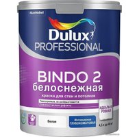 Краска Dulux Prof Bindo 2 глубокоматовая 4.5 л (белоснежный)